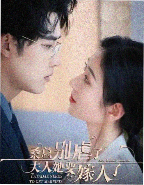 轻小说《第七位读者的留言》封面